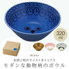 6791 Mikke ボウルM.|s1